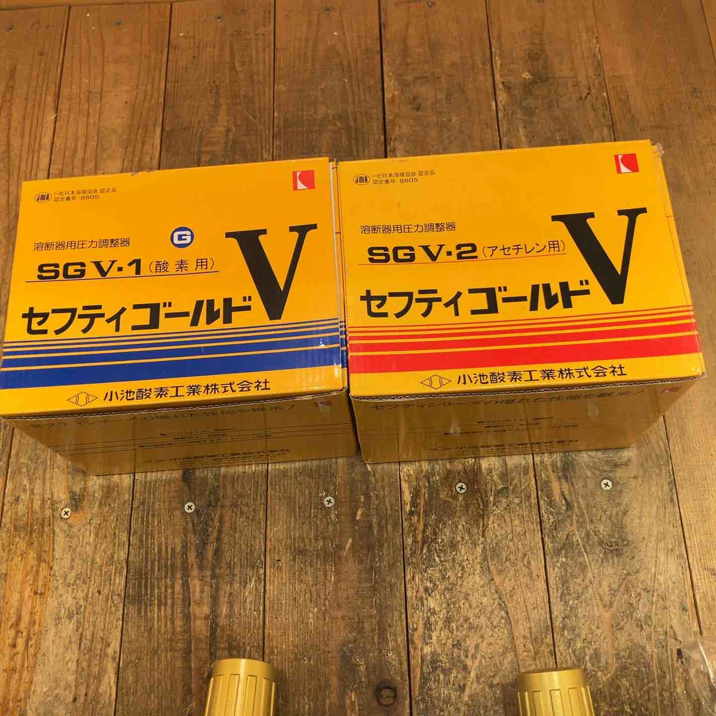 中古美品】小池酸素 KOIKE 溶断器用圧力調整器 セーフティゴールドV