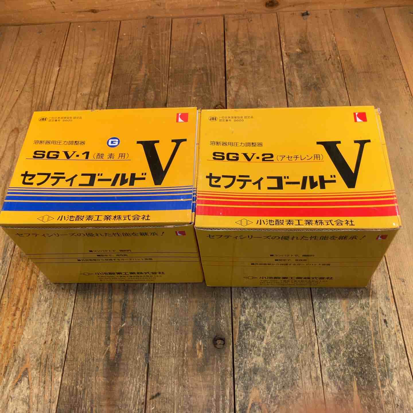 中古美品】小池酸素 KOIKE 溶断器用圧力調整器 セーフティゴールドV
