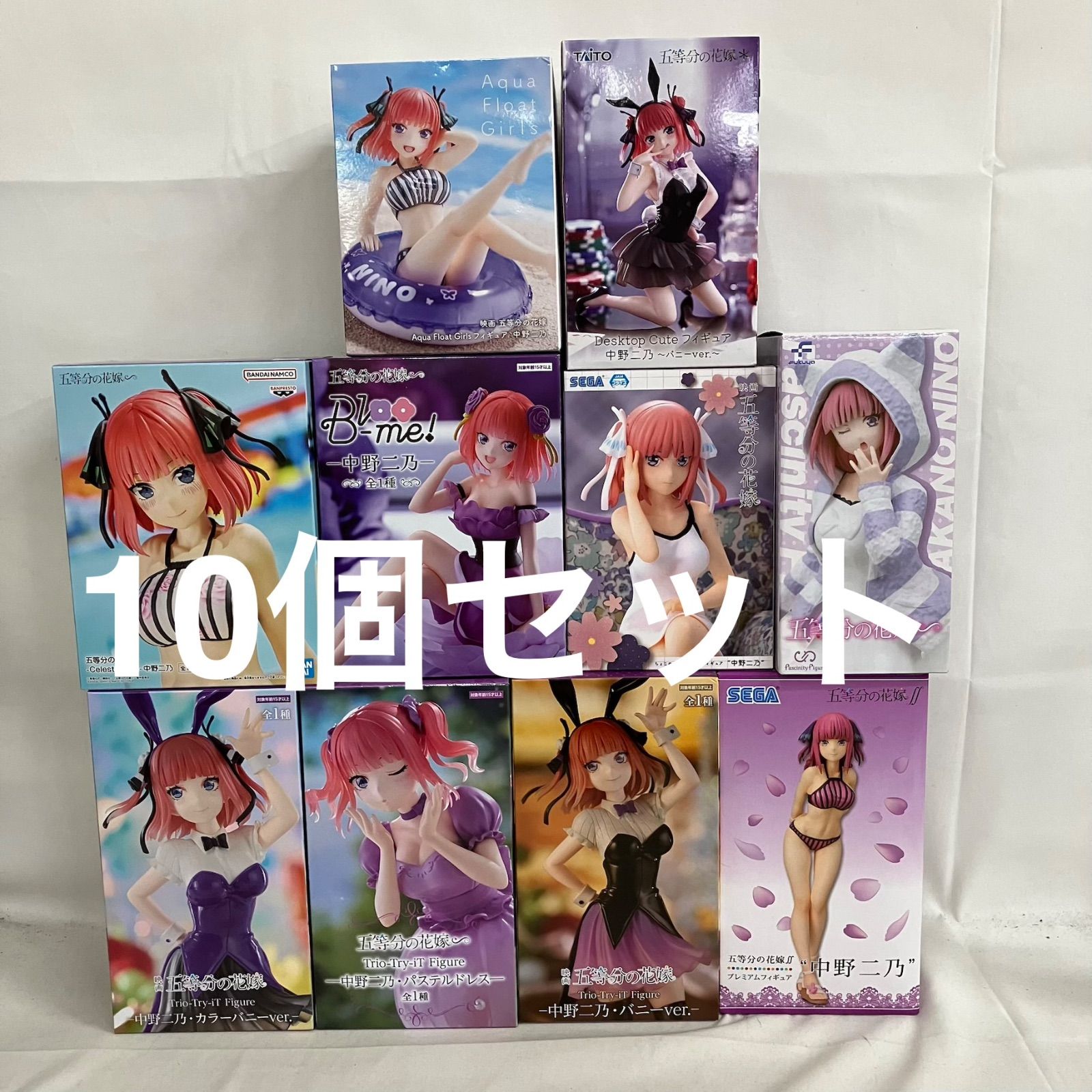 未開封 五等分の花嫁 Trio-Try-iT 他 中野二乃 バニー 他 フィギュア 10個セット SF5768 c107