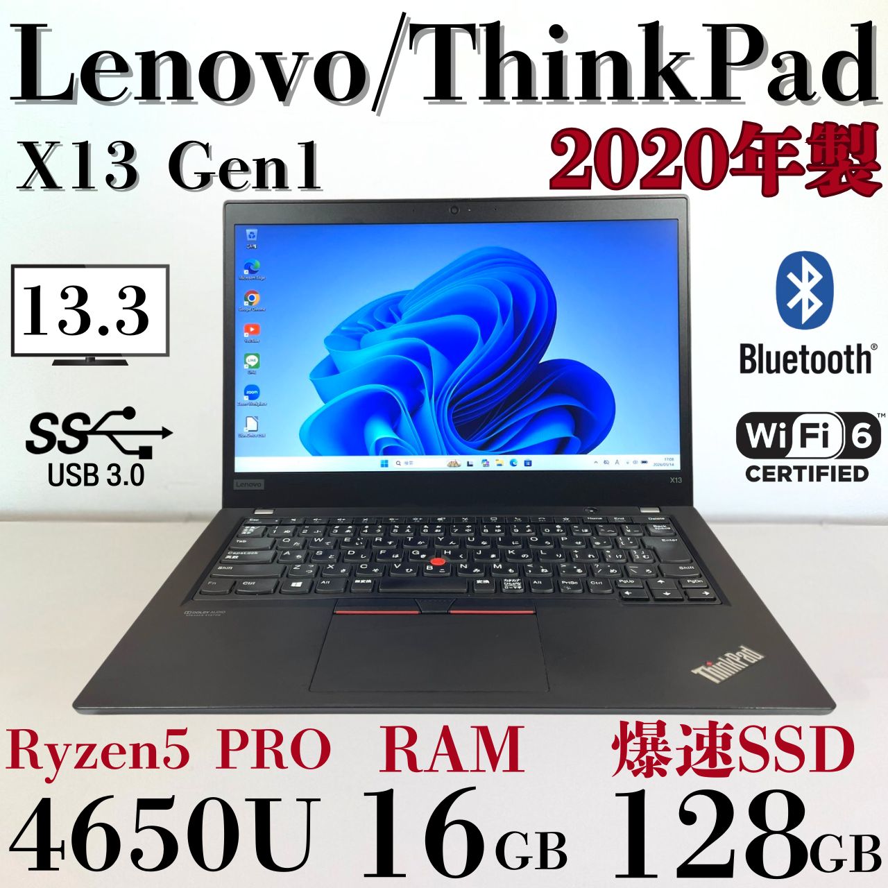 ☆人気☆Lenovo ThinkPad X13 Gen1 16GB Ryzen5 SSD- メルカリ