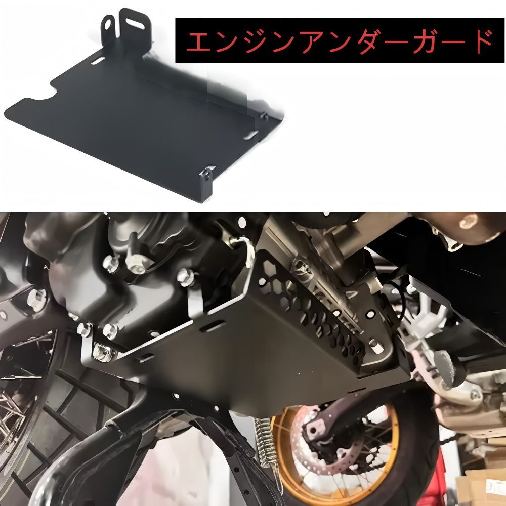 【送料無料】ゾンテス(ZONTES) 368G専用 アルミ製エンジンアンダーガード（ロアカウル/シャーシプロテクター） ブラック 耐衝撃・傷防止・軽量高剛性 オフロード保護 簡単取付 ドレスアップ効果抜群 耐久性抜群！