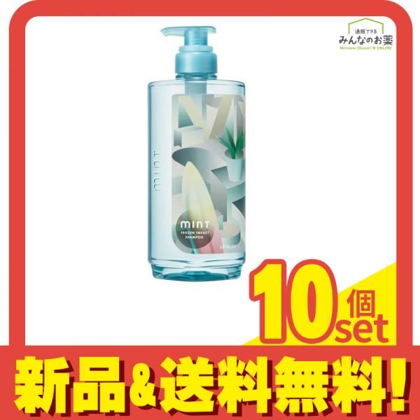 アリミノ mint ミント シャンプー フローズンインパクト ポンプ 550mL 10個セット まとめ売り