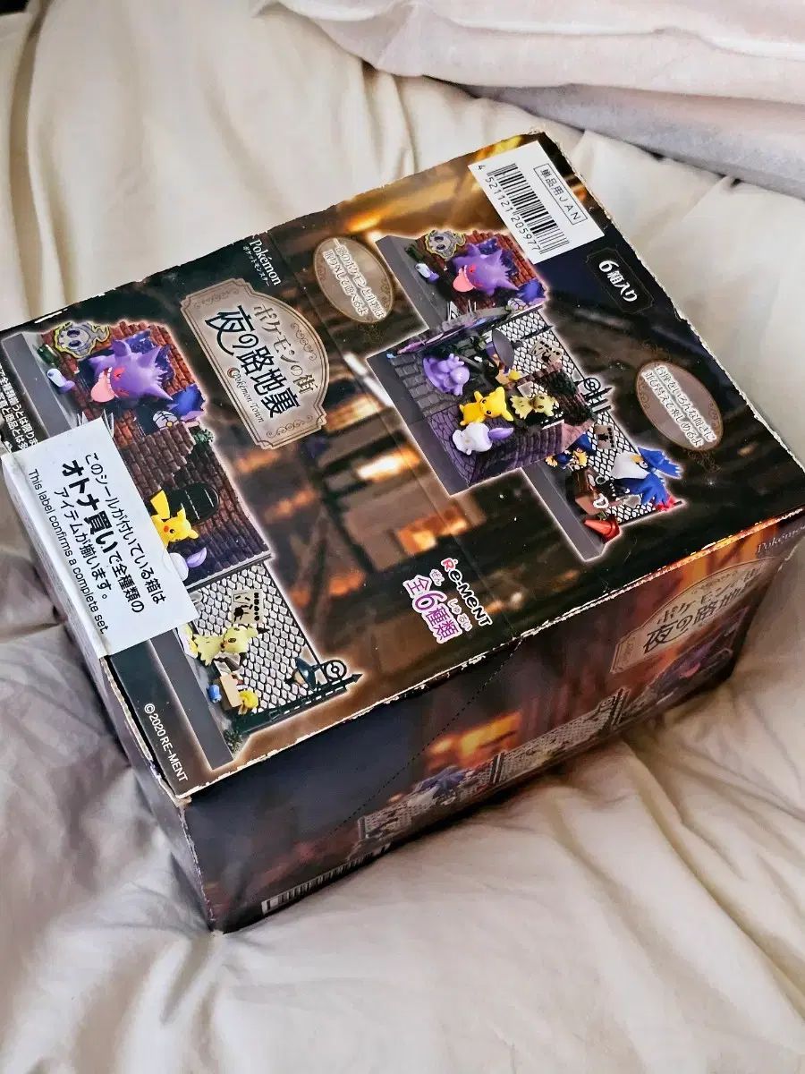 リーメント ポケットモンスター 街の夜の路地 未開封 フルセット 食玩