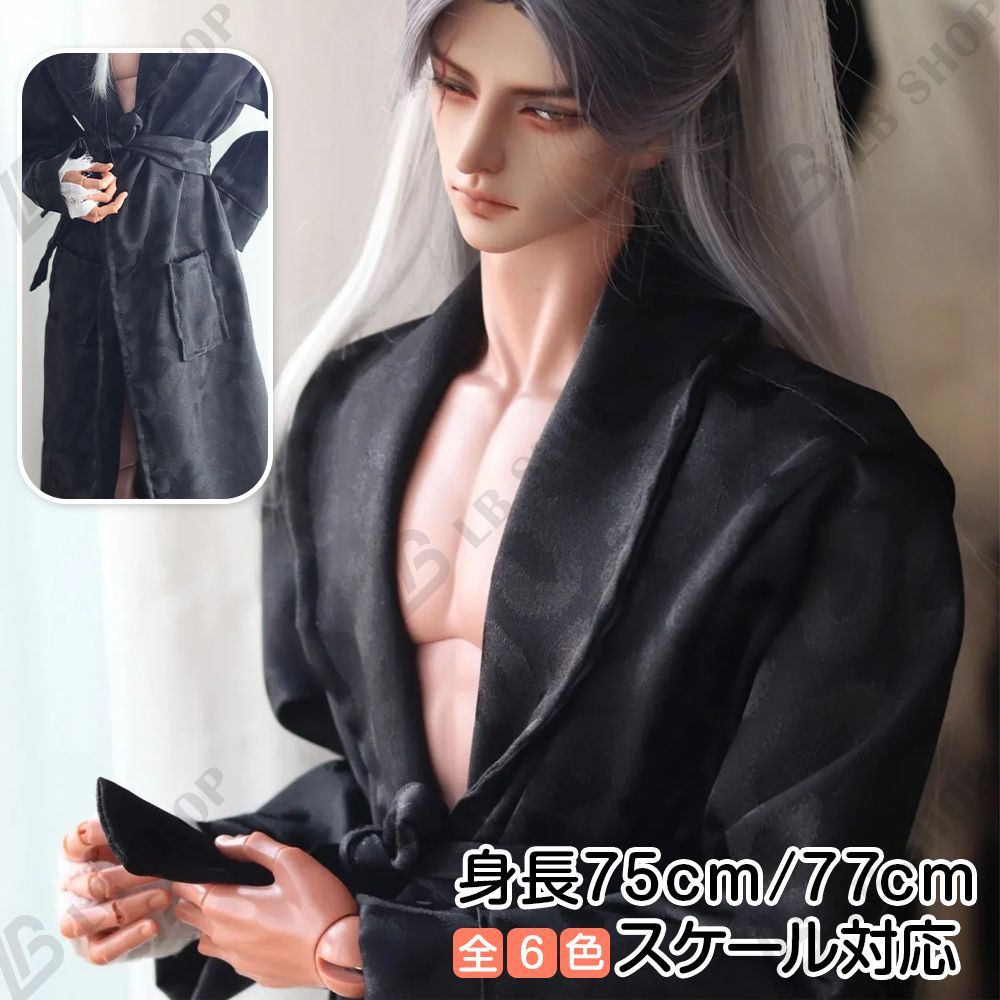 パジャマ ドール服 身長75cm/77cmスケール対応 バスローブ ヒョウ柄 bjd 男子 BJD 着せ替え服 doll服 ぬいぐるみ服 全6色 17日以内に発送