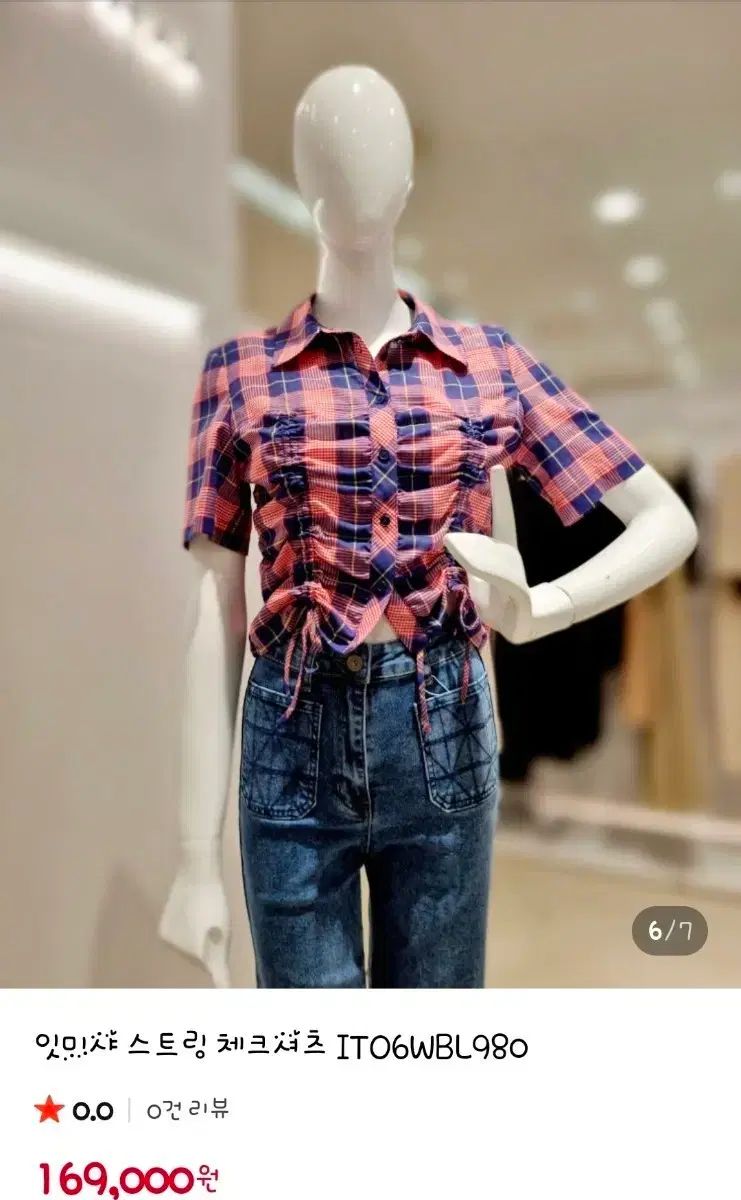 イッミシャ CHECK シャツ