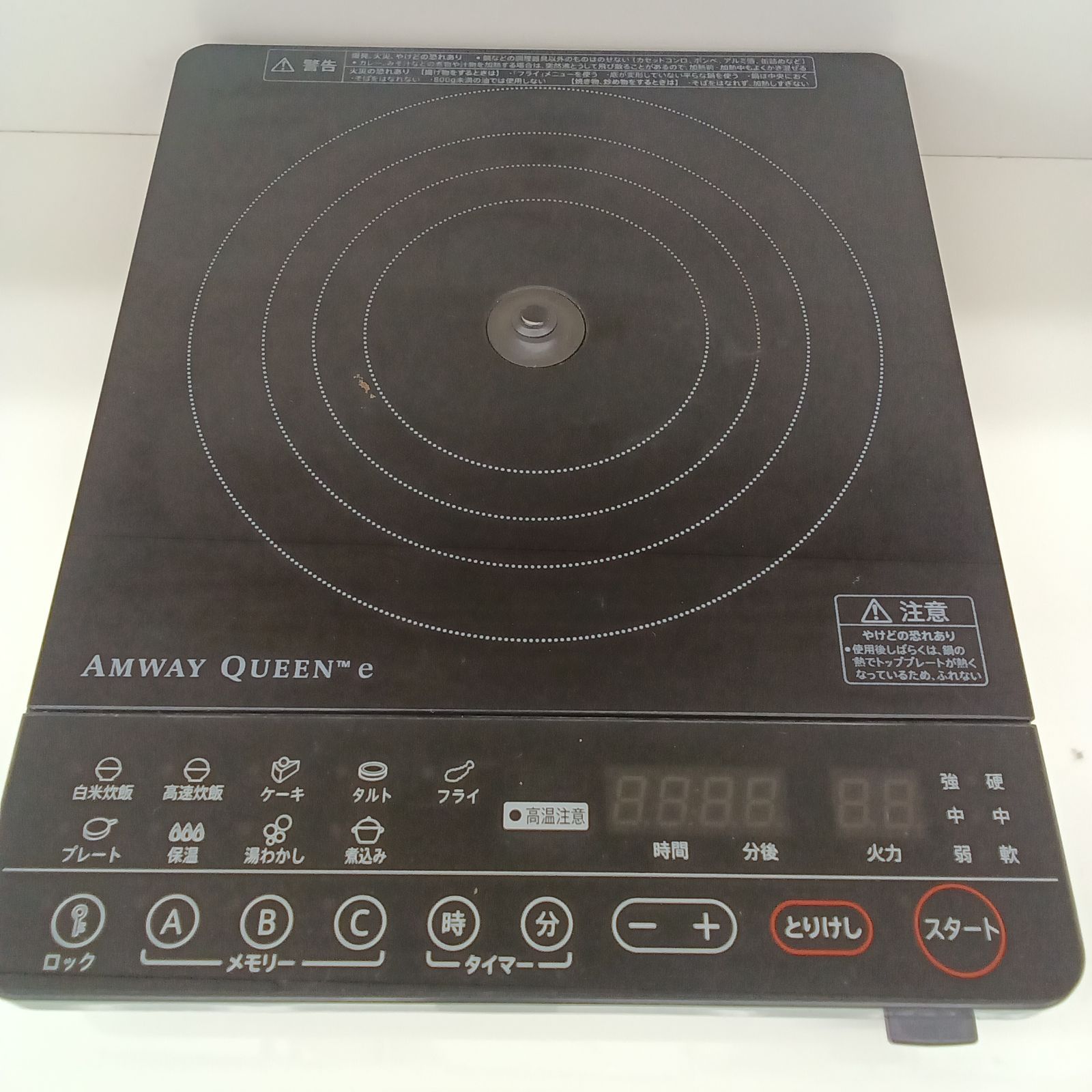 ★リユースのサカイつくば店★ ＊訳アリ品 AMWAY QUEEN　284809J　インダクションレンジ　2018年製　＊コード無動作未確認 管理0514-01