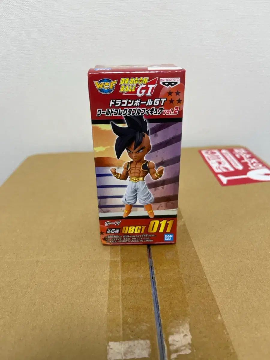 ドラゴンボールフィギュア ウーブ ワールドコレクタブル vol 2