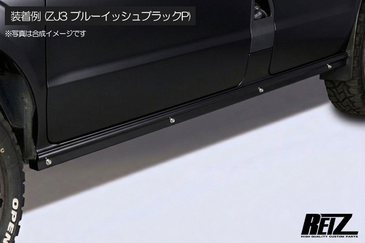 DDA18W A17W エブリイワゴン ショートサイドステップ 左右 塗装済み 