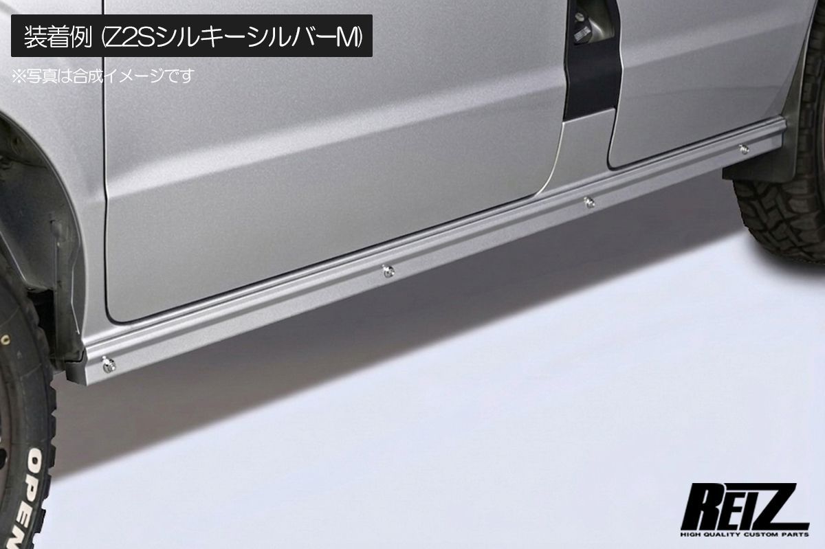 DDA18W A17W エブリイワゴン ショートサイドステップ 左右 塗装済み 