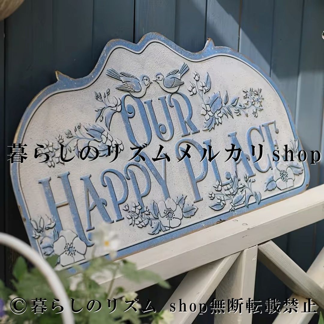 ウォールデコレーション ティンサイン ガーデンサイン 壁掛けプレート レトロ プラーク アンティーク調 ガーデンオーナメント ウォールアート インテリア雑貨 屋外 玄関 庭 ベランダ カフェ風 ショップディスプレイ ファームハウス 壁飾り ガーデニング雑貨 20,088円