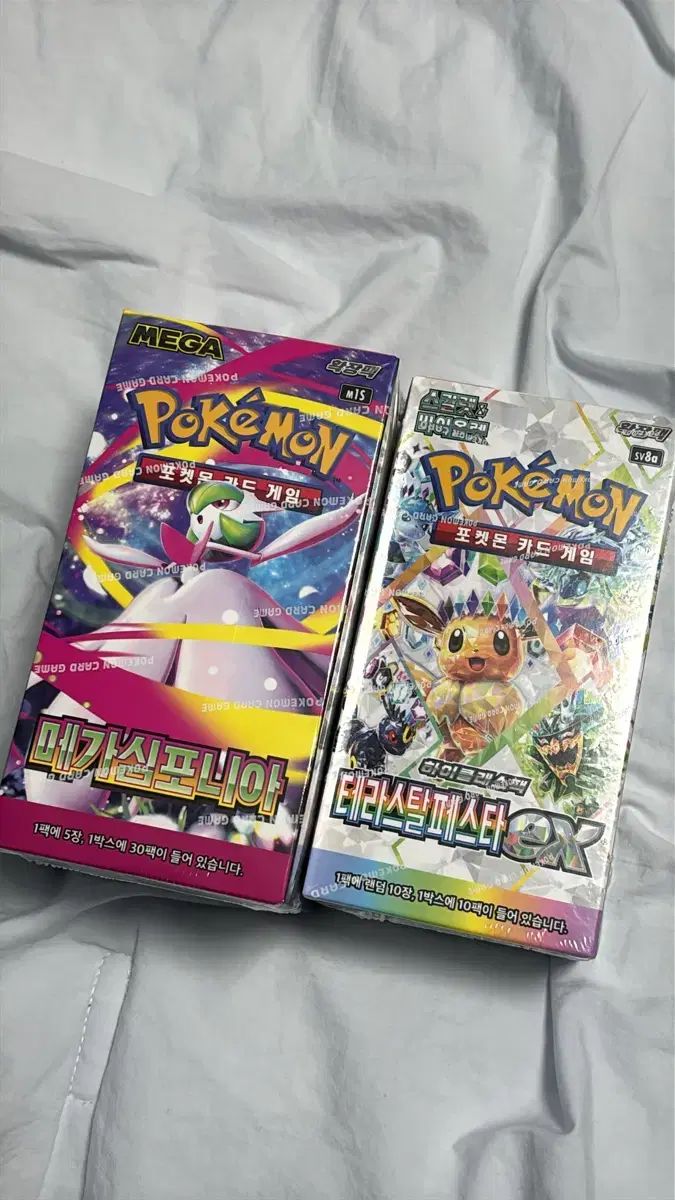 ポケモンカード ボックス (テラスタルフェスタ メガシンフォニア) まとめ