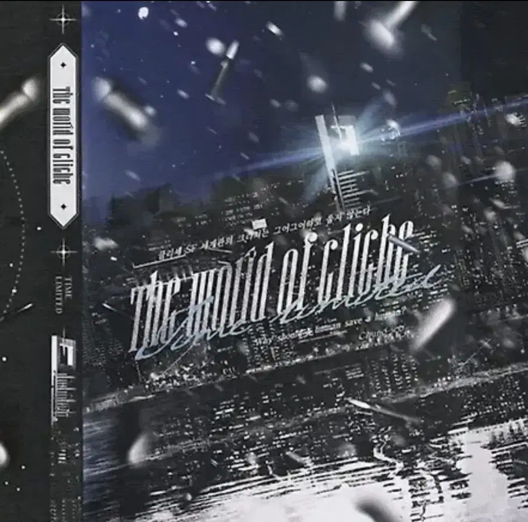 CoCシナリオ集 シナリオ集 WORLD OF CLICHE 拡張版 外