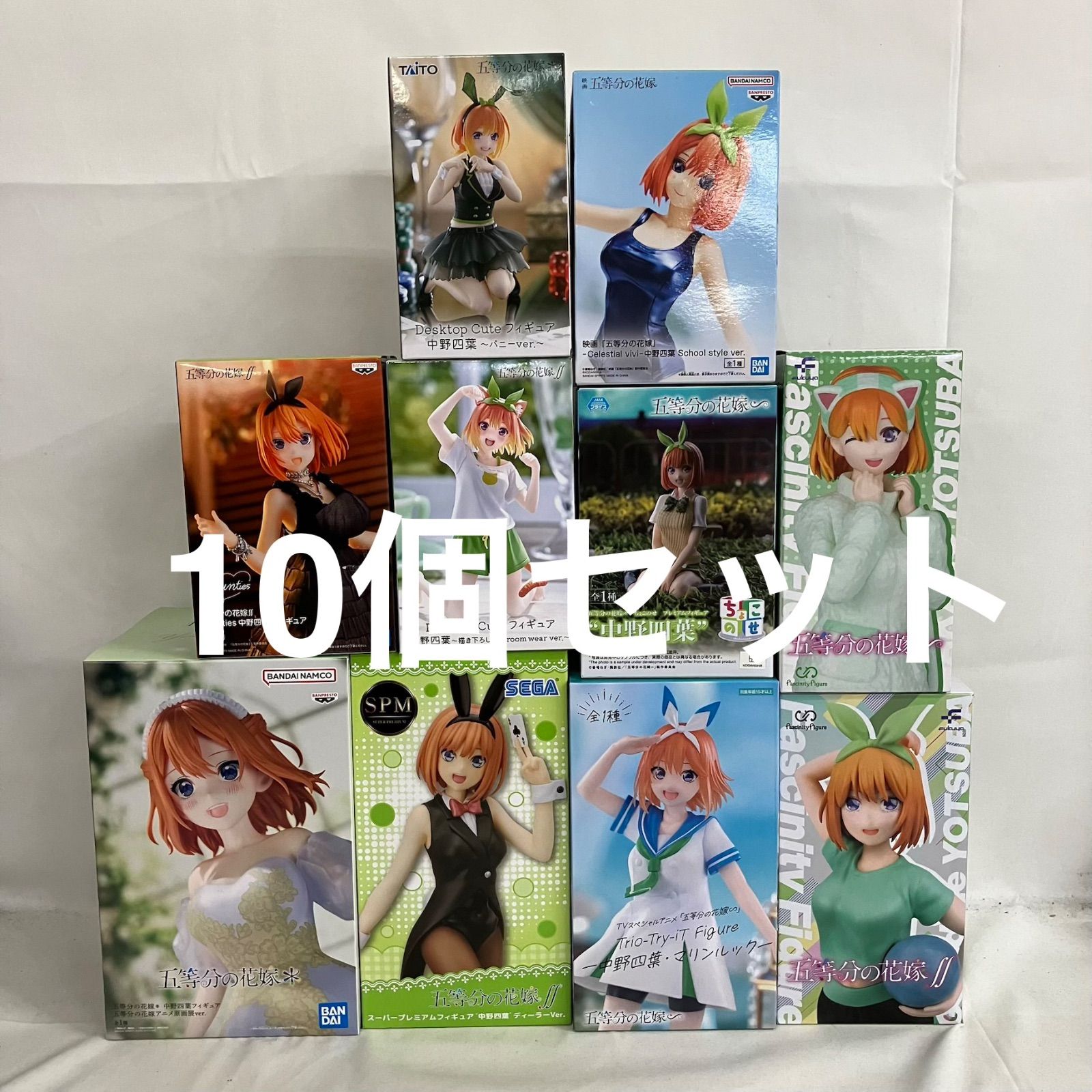 五等分の花嫁 フィギュア 10個セット 五等分の花嫁 中野五