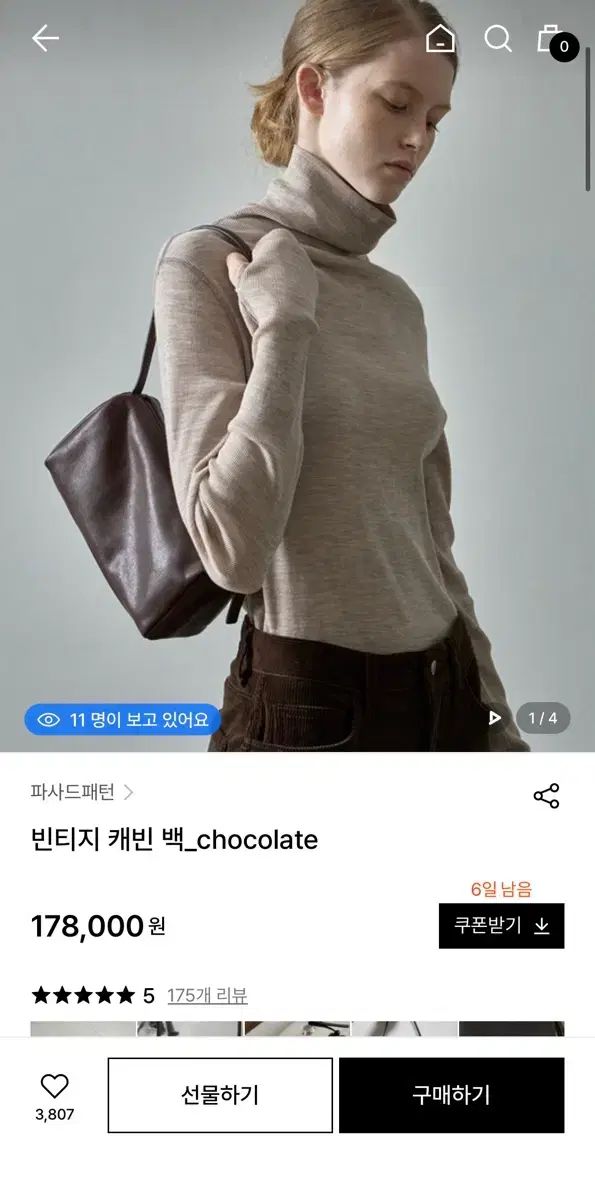FACADE PATTERN ファサードパターン ヴィンテージ キャビンバッグ チョコレート