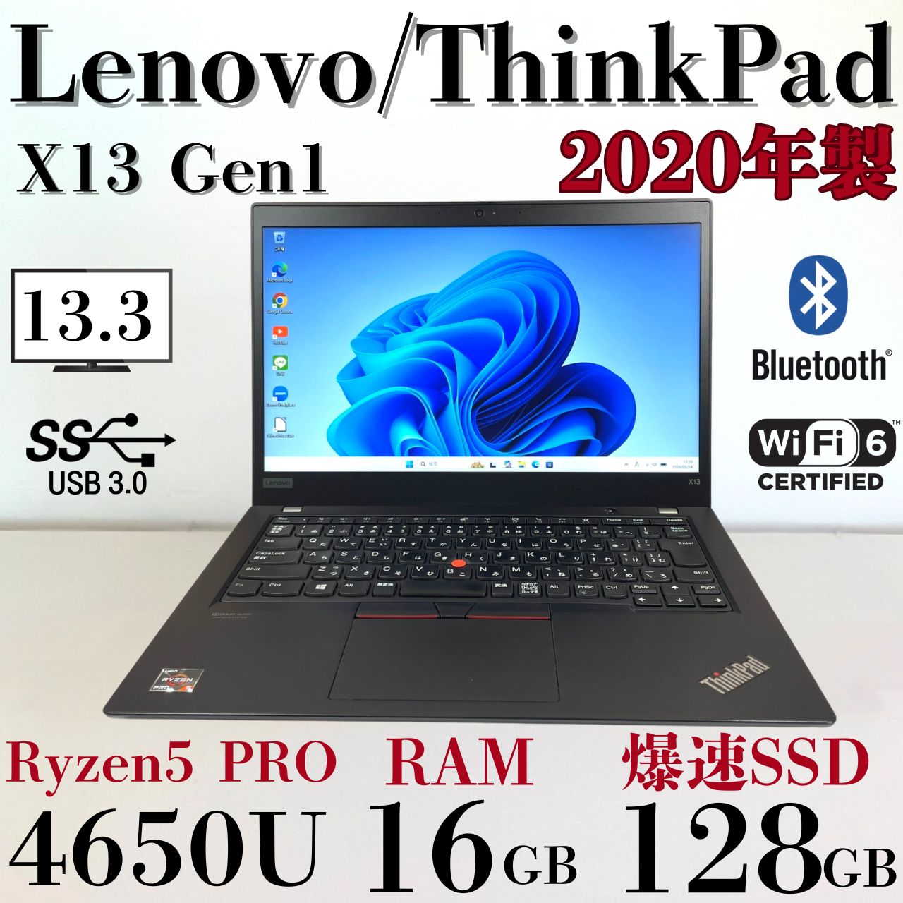 美品 Lenovo ThinkPad X13 Gen1 Ryzen5 16GB Win11 - メルカリ