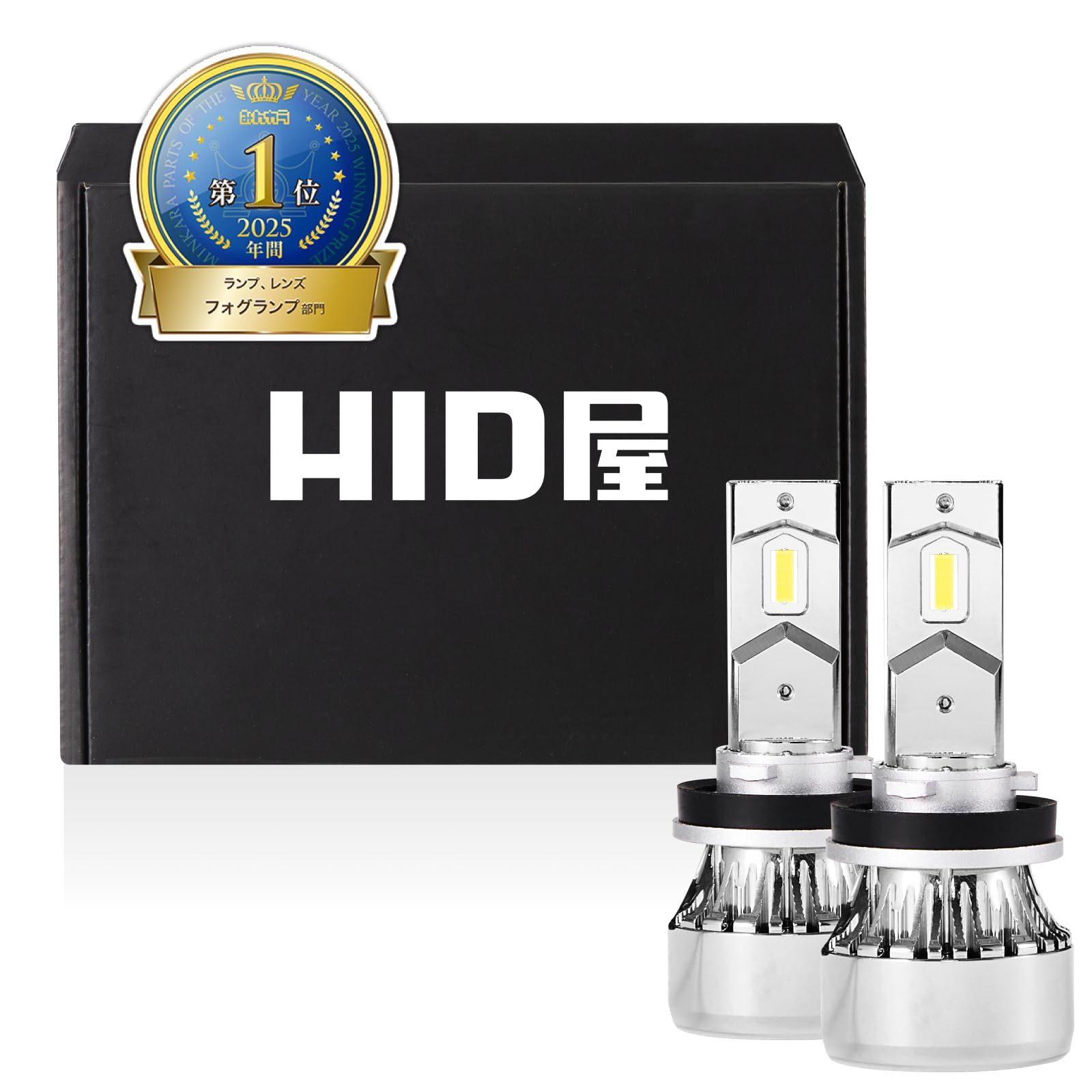 HID屋 H8 H11 H16 LED ヘッドライト フォグランプ 爆光 ハロゲン 電球色 車検対応 28500cd(カンデラ) 12V 2本1セット Aシリーズ