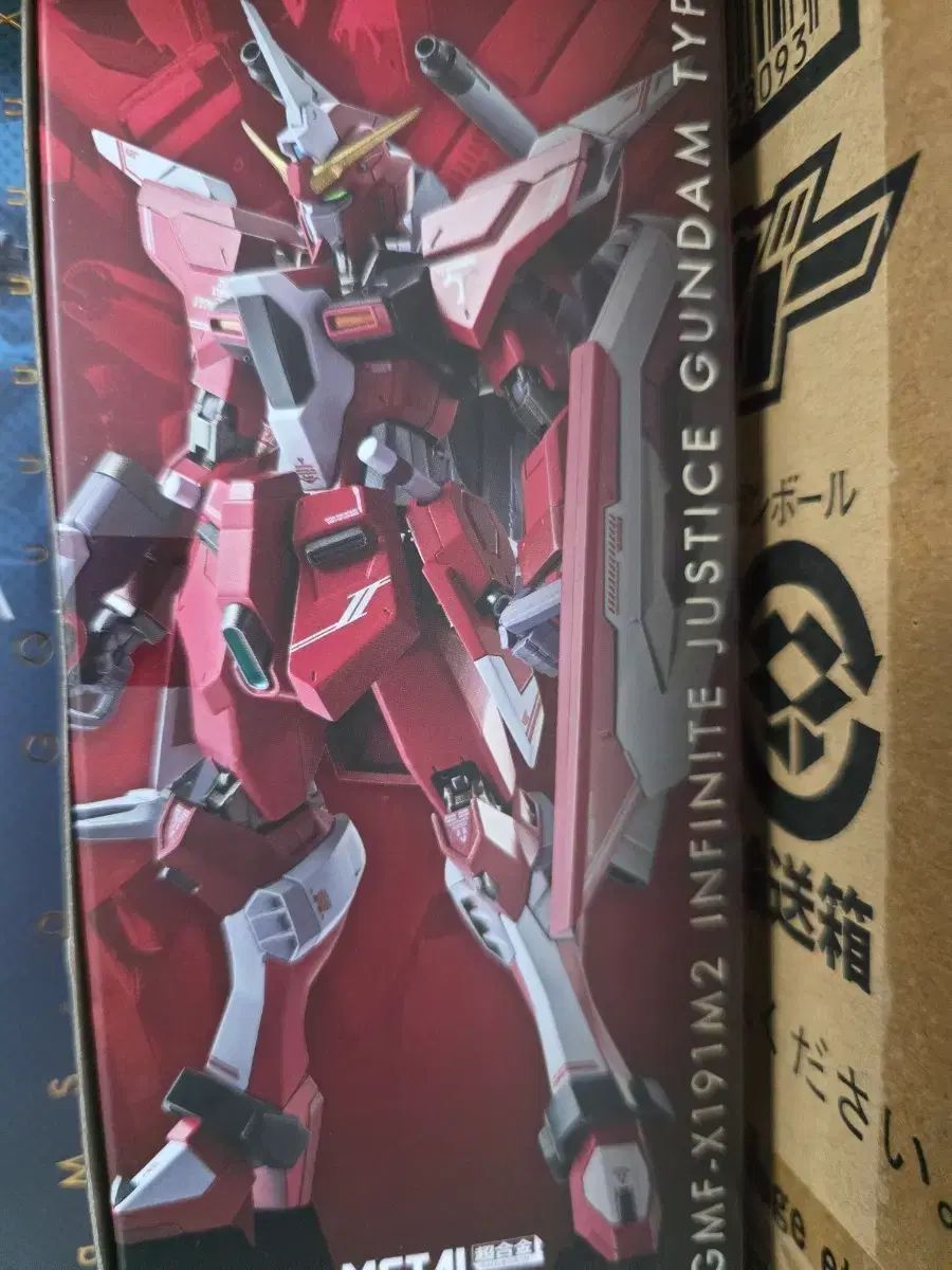 METAL ROBOT魂 インフィニット ジャスティス 弐式