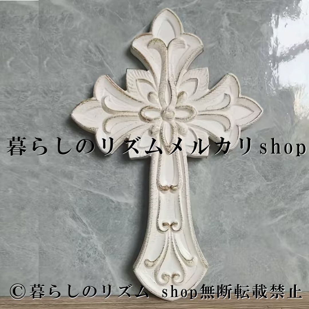木製 クロス 壁掛け ウォールデコレーション ヴィンテージ 十字架 アンティーク調 吊り下げ装飾 インテリア雑貨 リビング 寝室 書斎 オフィス ウォールアート 木製オブジェ クラシック シャビーシック カフェ風 ディスプレイ ナチュラル レトロ 壁飾り 7,176円