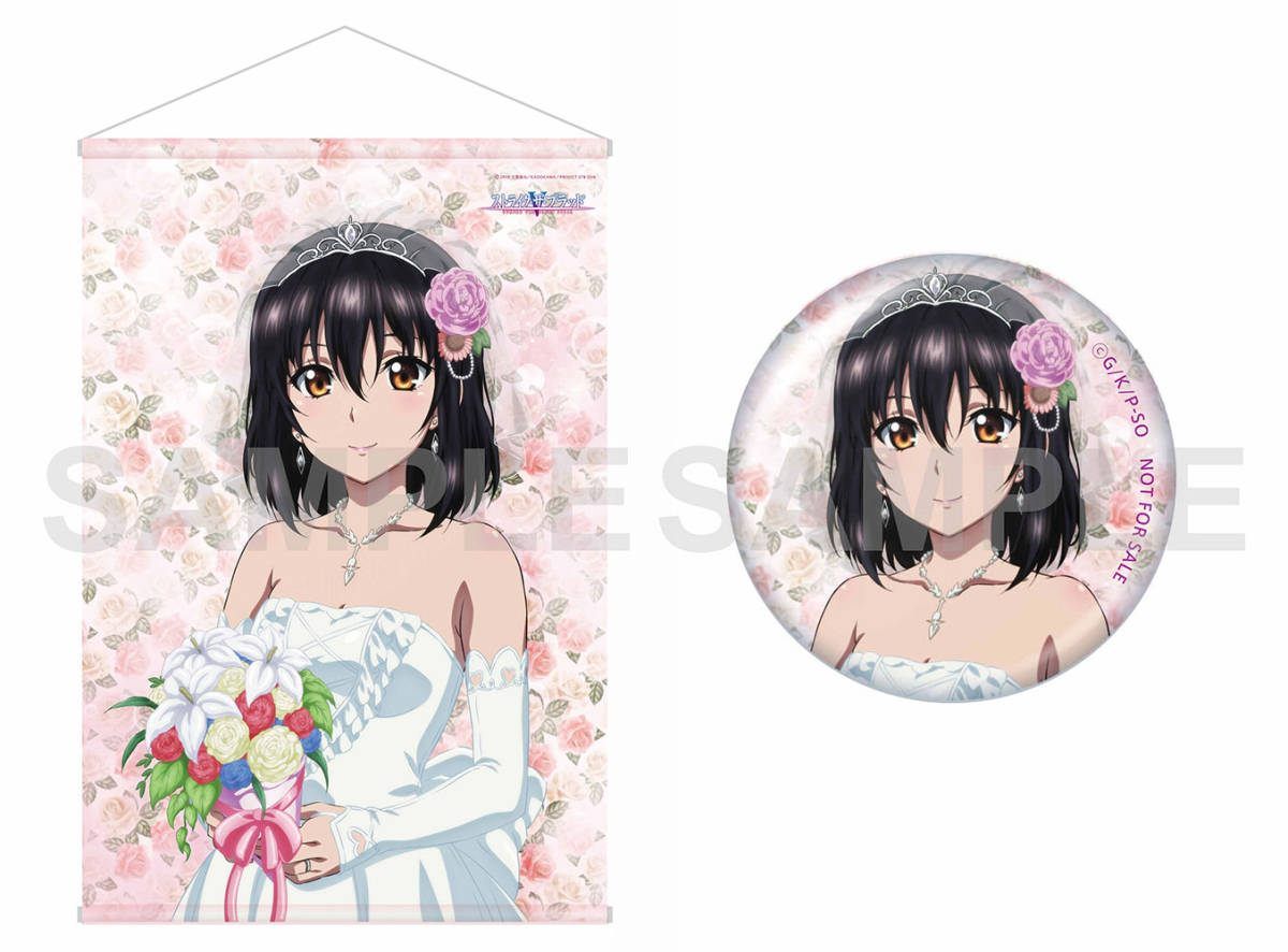 ♪) ストライク・ザ・ブラッド Ⅴ FINAL 姫柊雪菜 ウェディングドレスver Wスエード B2タペストリー 缶バッジ セット [80]