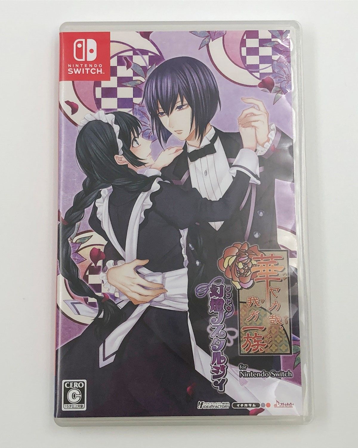 ♪) 華ヤカ哉、我ガ一族 幻燈ノスタルジィ for Nintendo Switch [30