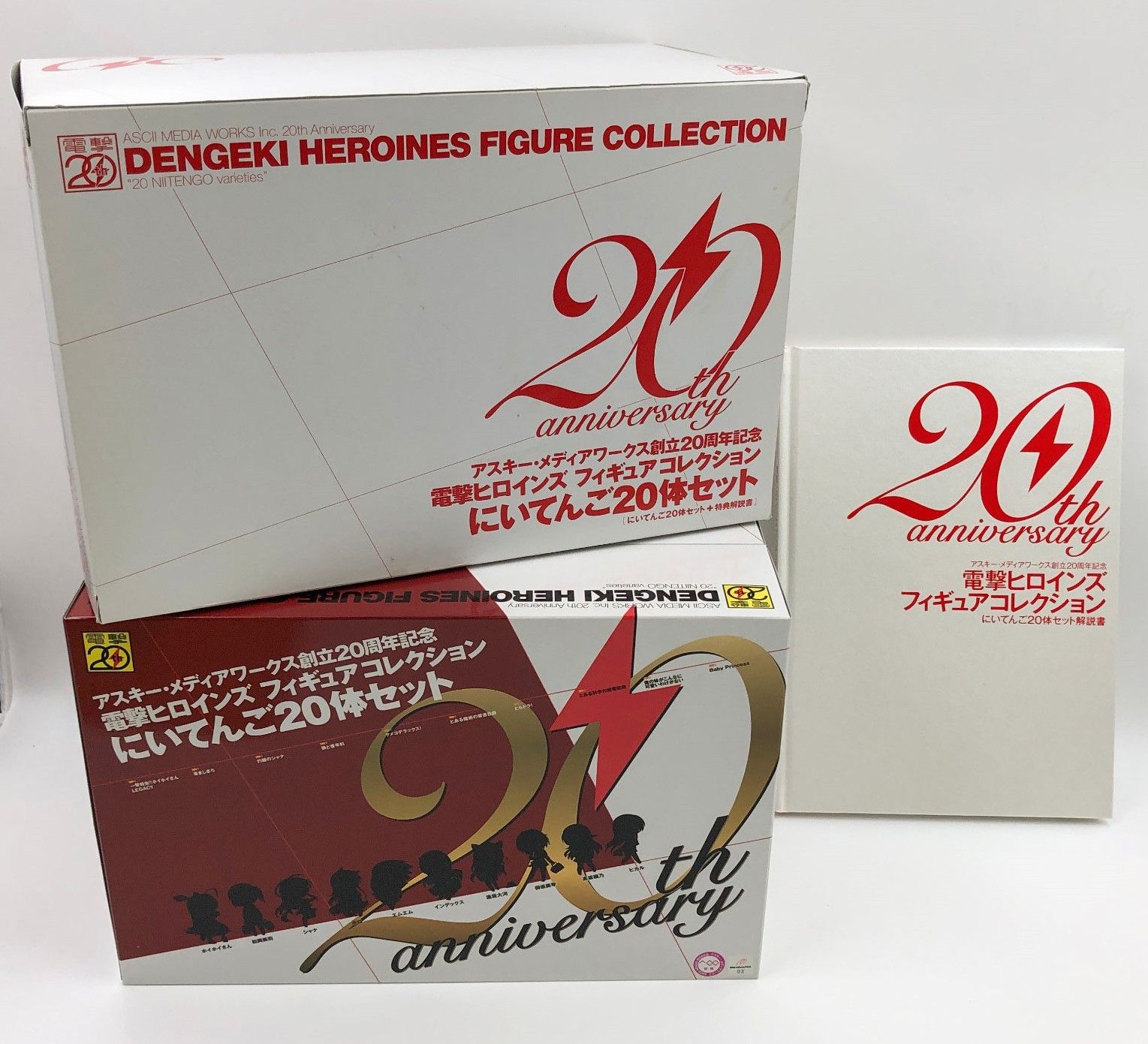 電撃ヒロインズ フィギュア コレクション にいてんご 20体セット