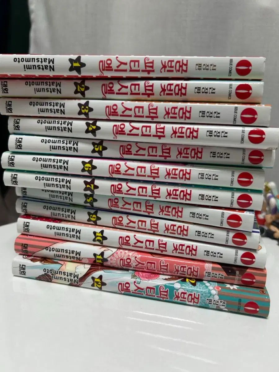 夢빛 パーティーシエル 新蔵版 全巻