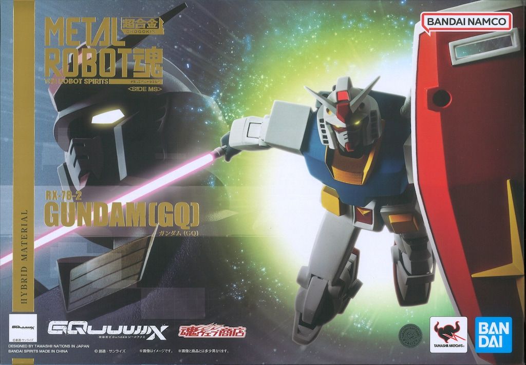 BANDAISPIRITS METAL ROBOT魂<SIDE MS> 機動戦士Gundam GQuuuuuuX ガンダム（GQ)