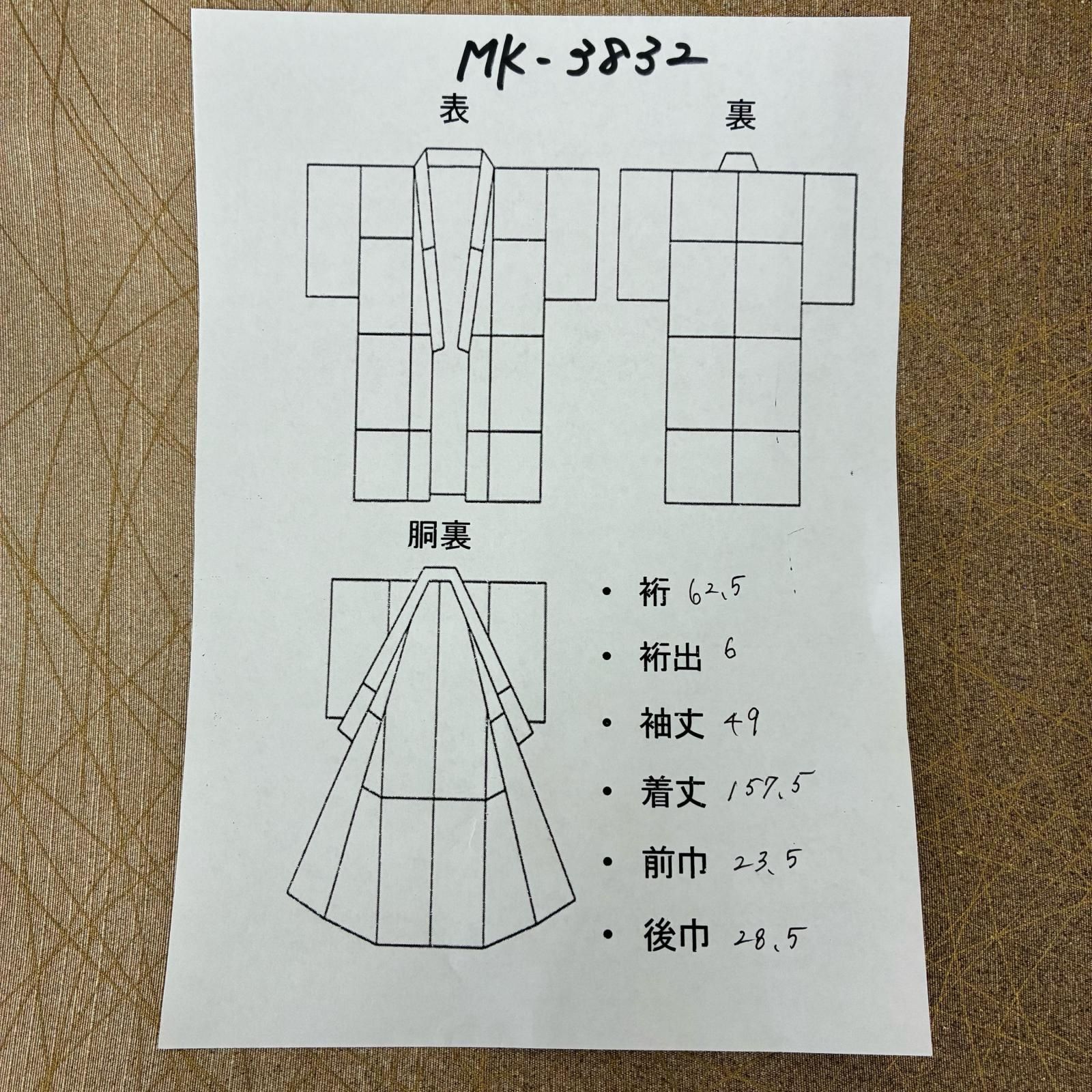 付け下げ 正絹 紬 紋なし しつけ糸 枯葉 イチョウ 紅葉 袷 着物 MK