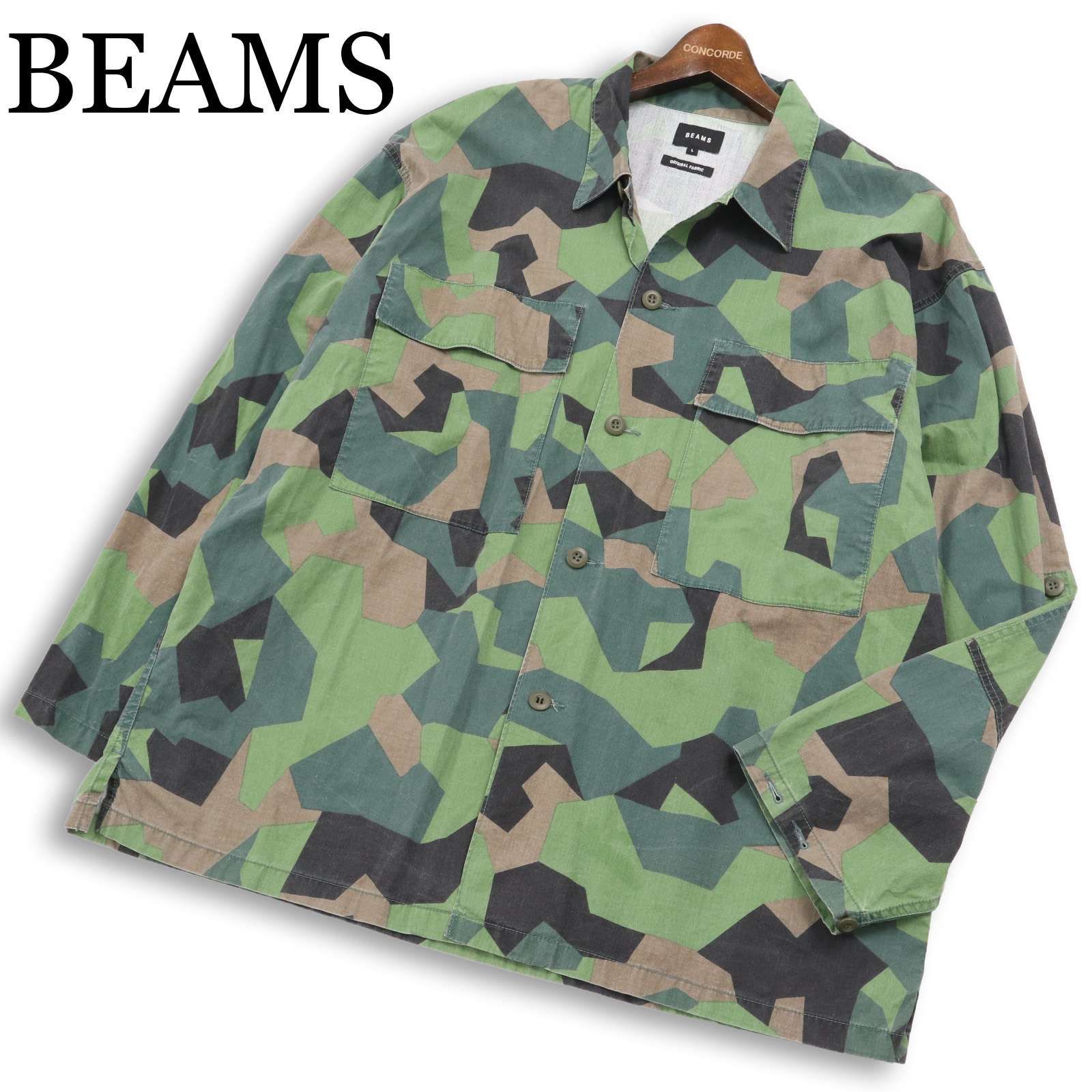 BEAMS ビームス 通年☆ 長袖 カモフラ 迷彩 総柄 ミリタリー オーバー 