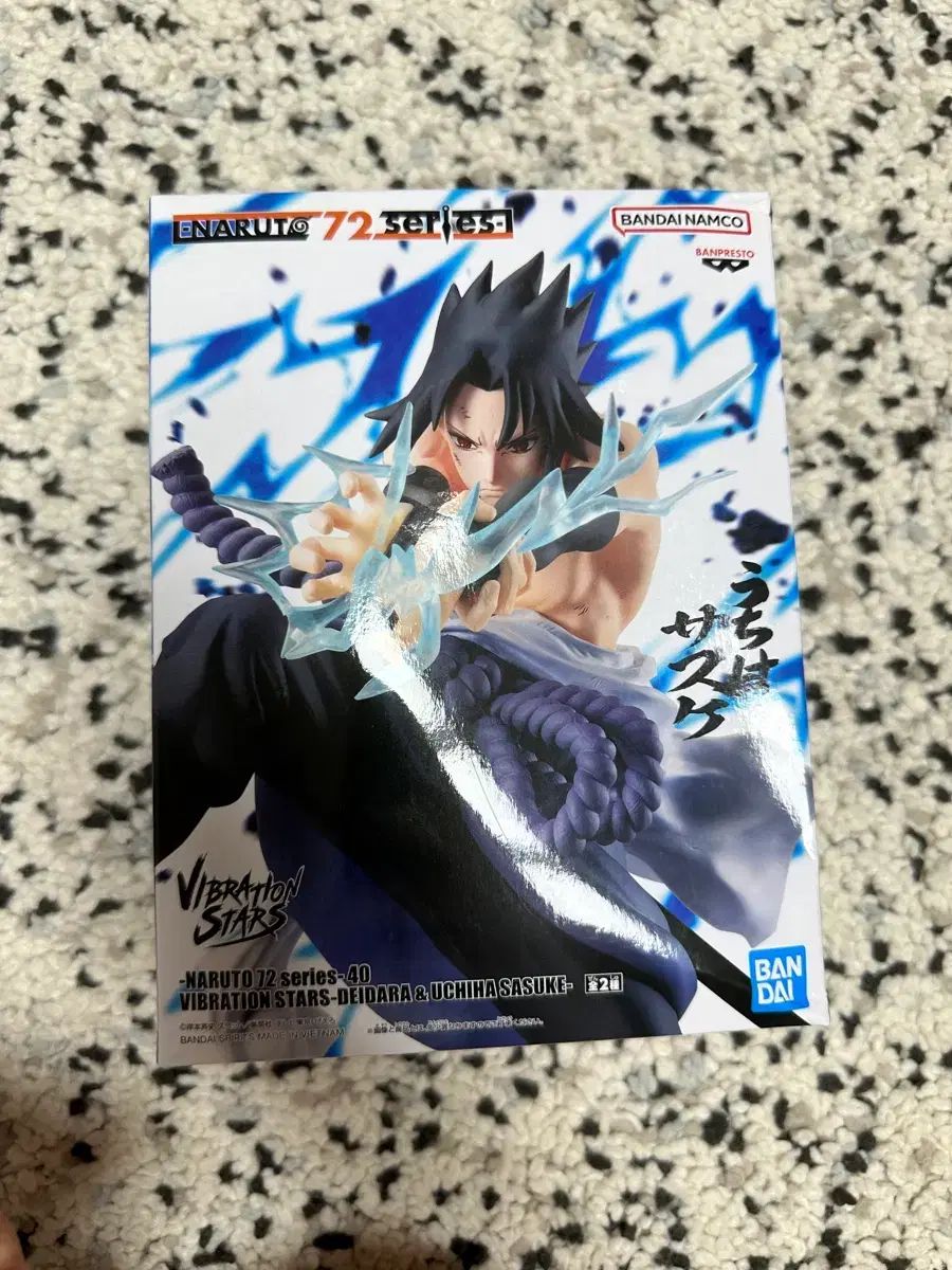 NARUTO -ナルト- 72 疾風伝 バイブレーション うちは サスケ