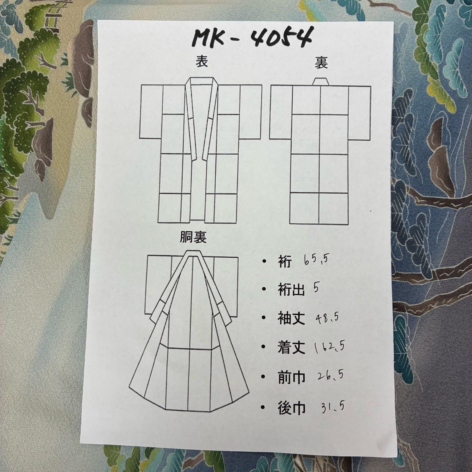 黒留袖 作家物 友禅 裄65.5 松 上品な染め 五つ紋 比翼 正絹 着物 MK