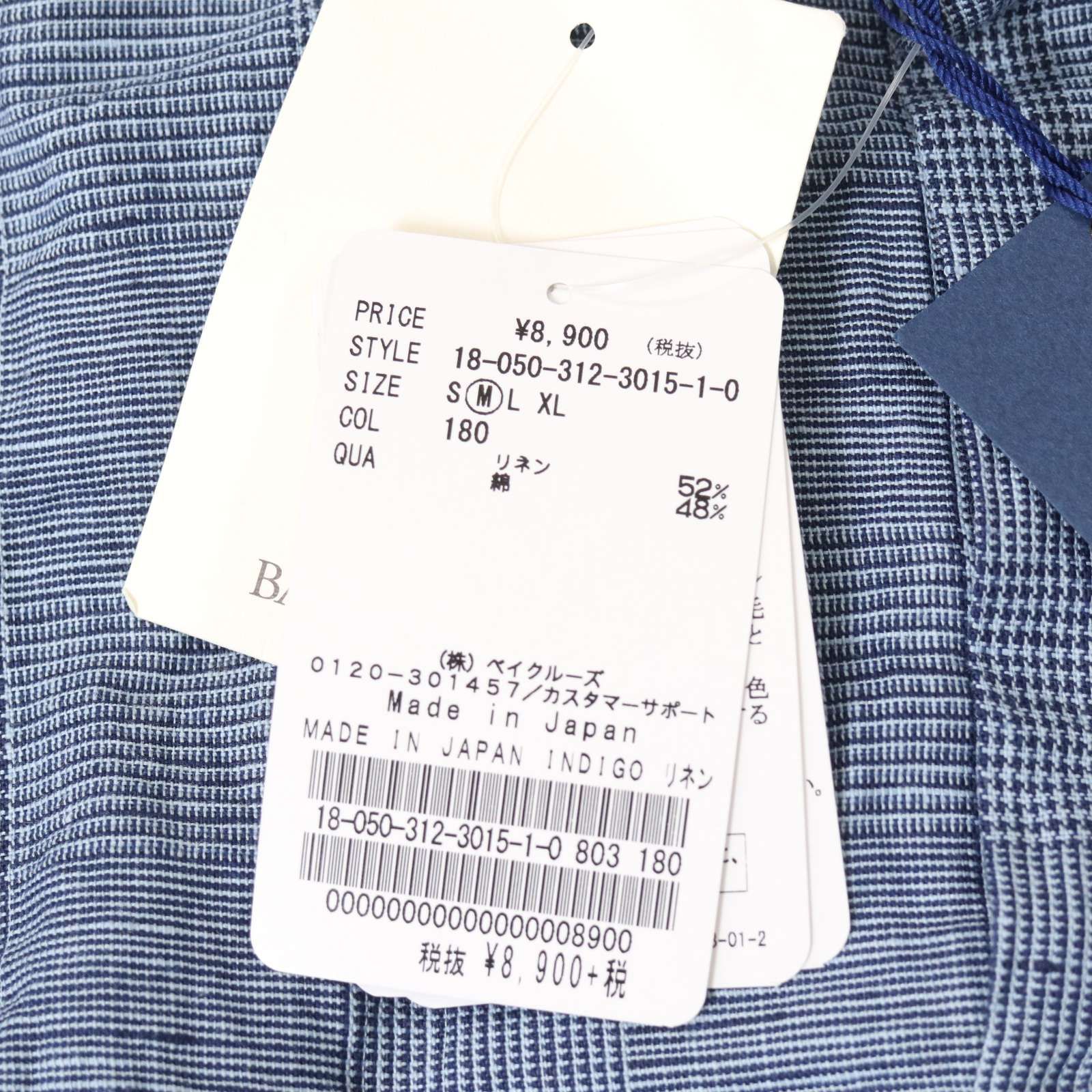 新品】 417 EDIFICE エディフィス 春夏 INDIGO LINEN☆ 長袖 