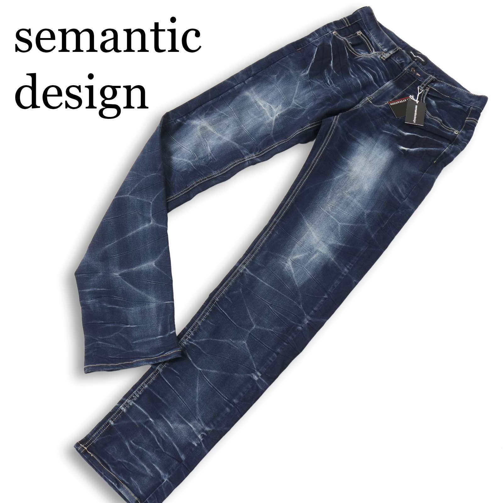 新品 未使用】 semantic design セマンティック デザイン 髭落ち加工 