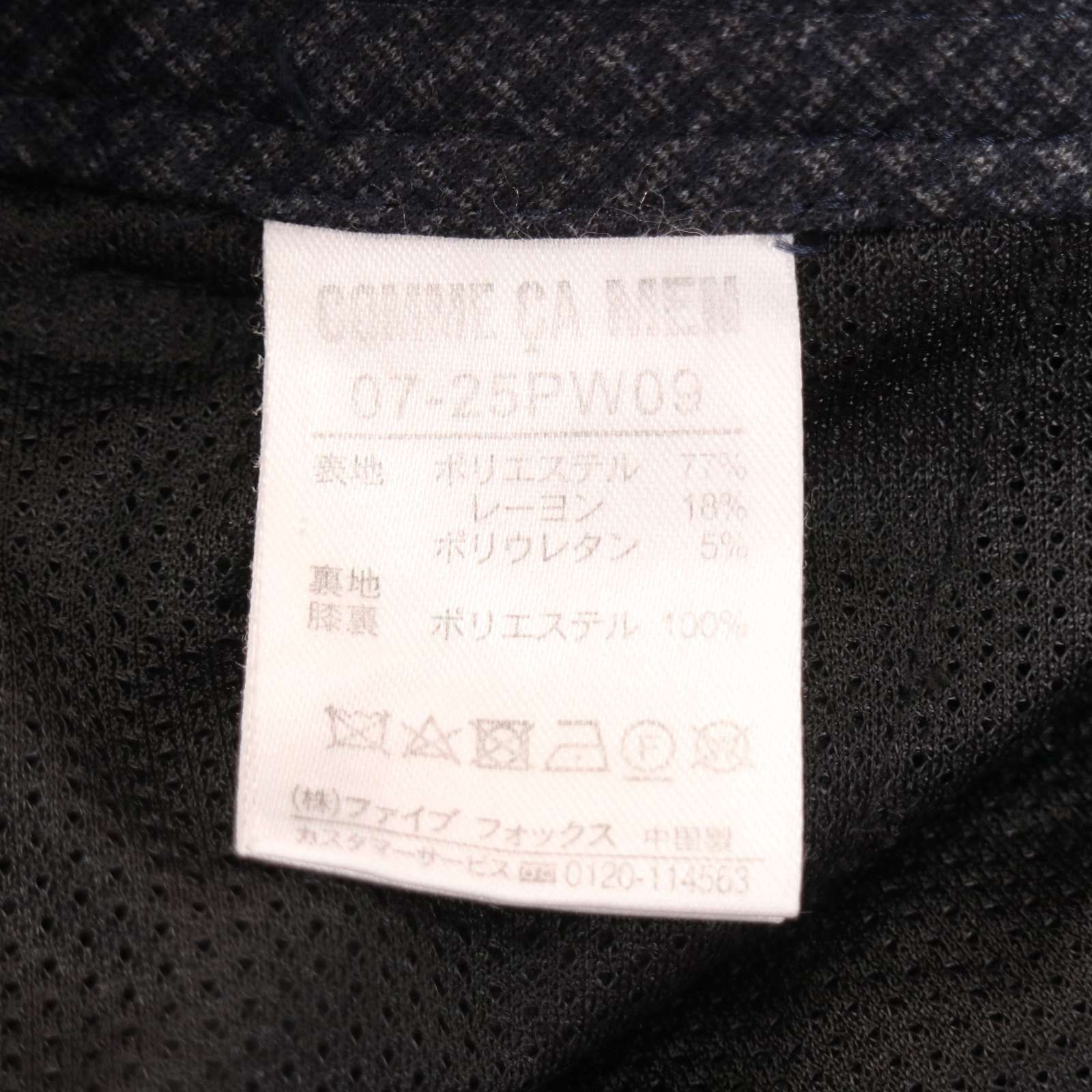COMME CA MEN コムサ メン 通年☆ マイクロハウンドトゥース