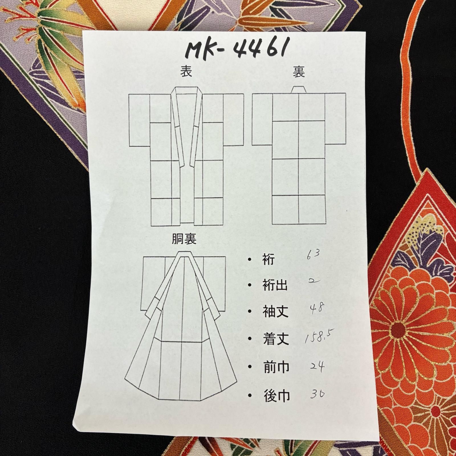 黒留袖 金駒刺繍 友禅 上品な染め 金彩 一つ紋 正絹 着物 MK-4461