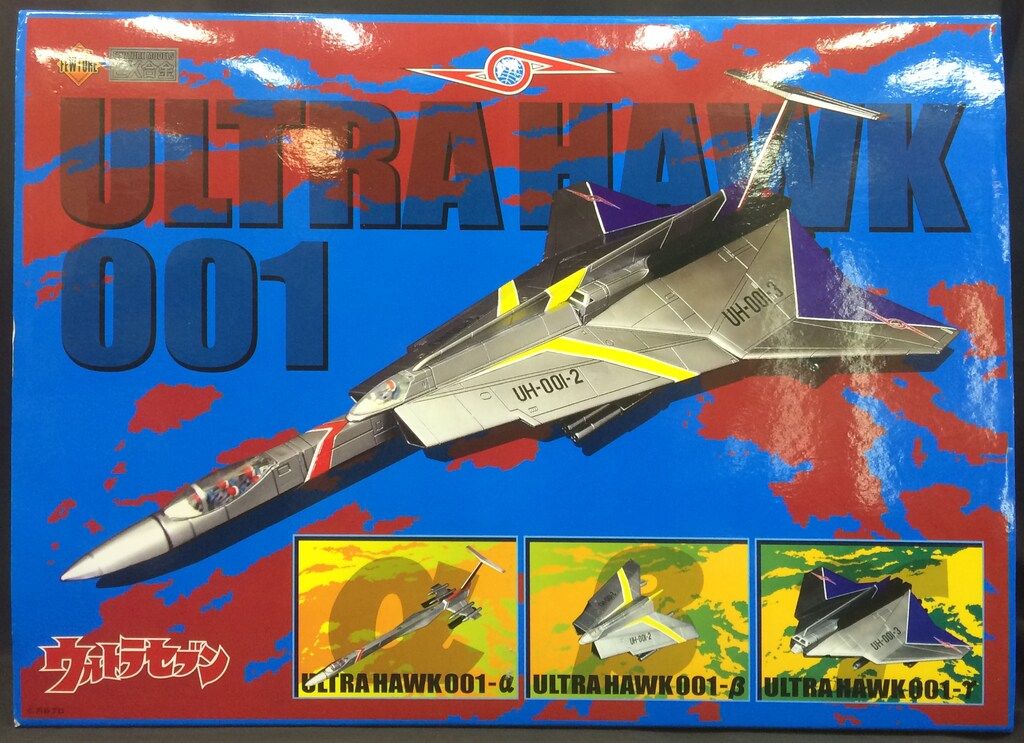 アートストームフューチャー EX合金 ウルトラホーク1号(初版/可動ベース無し) アートストーム/フューチャー EX合金 ウルトラホーク1号(初版/可動