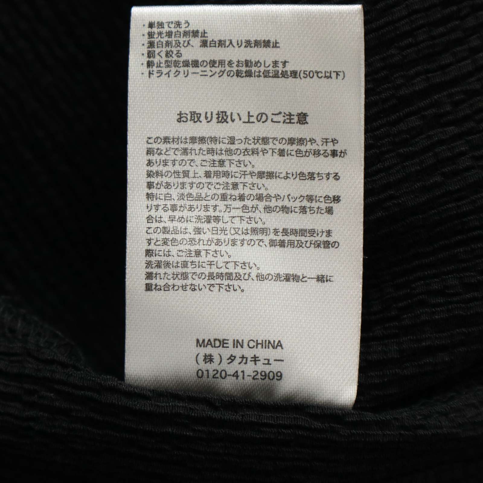 SHELLAC × semantic design シェラック × セマンティック デザイン 