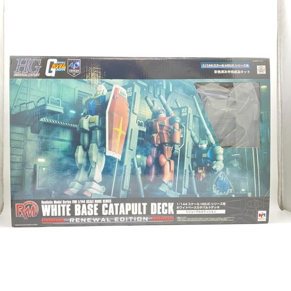 【中古】 未組立) Ｒｅａｌｉｓｔｉｃ Ｍｏｄｅｌ Ｓｅｒｉｅｓ ＨＧＵＣシリーズ用 ホワイトベースカタパルトデッキ [24]
