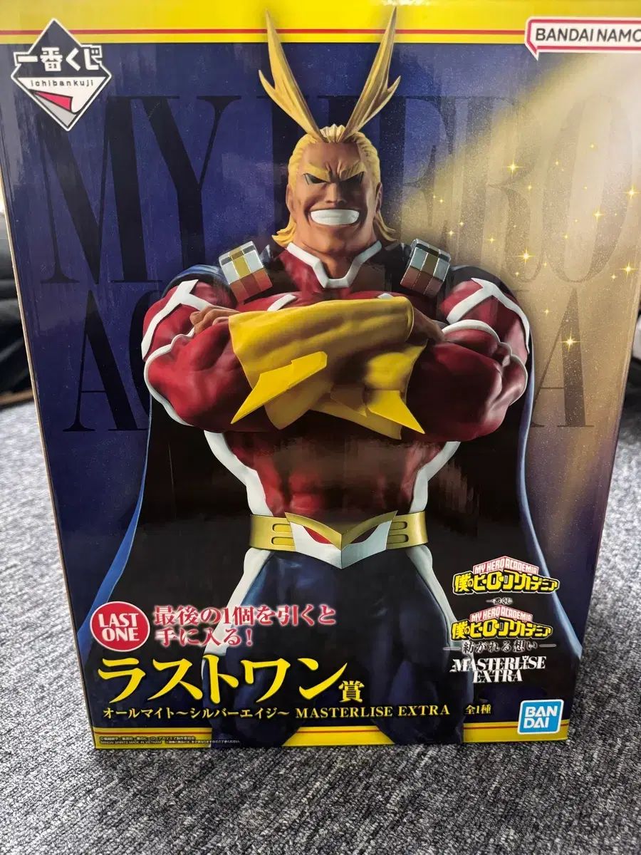 オールマイト フィギュア (ラストワン 未開封)