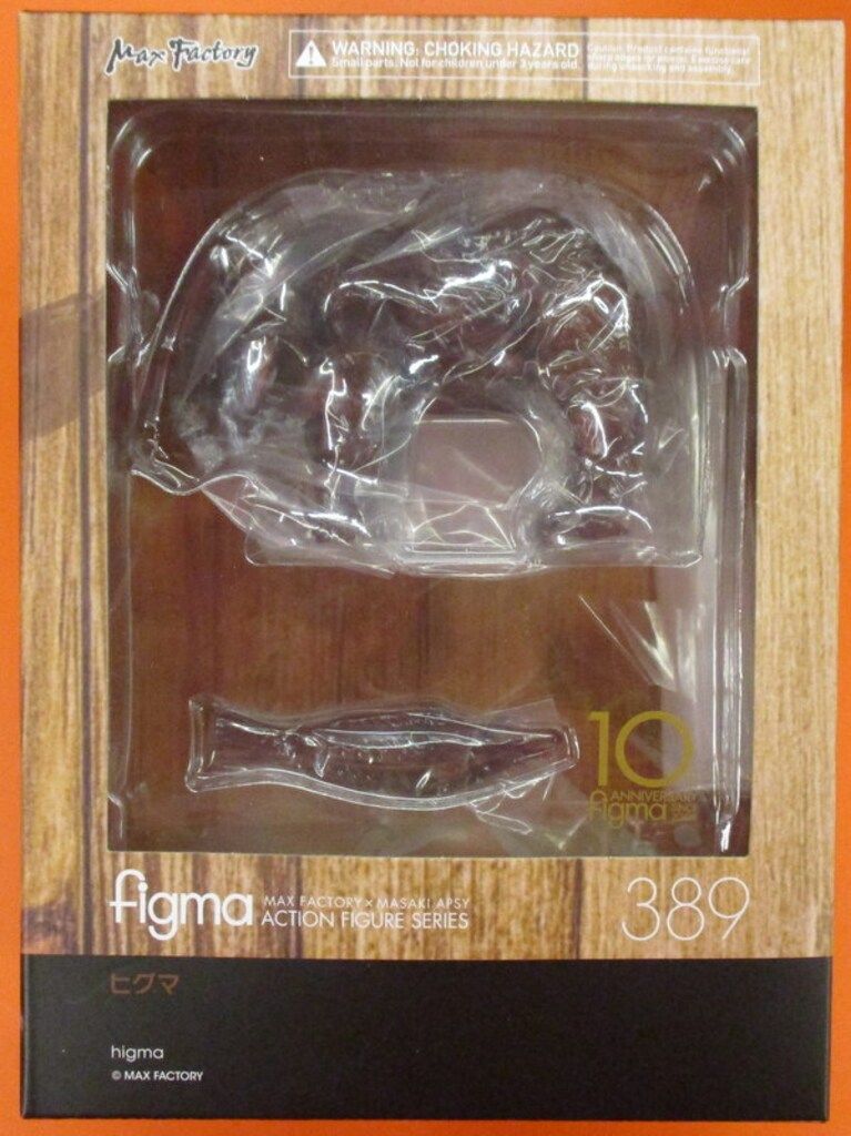 マックスファクトリー figma ヒグマ 389 - メルカリ