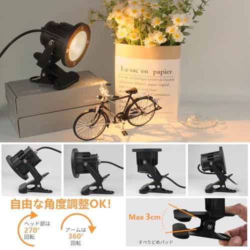 ledクリップライト 防水 20W 200W形相当 クリップライト 屋外 小型 スポットライト led クリップ コード長3m 中間スイッチ付 防雨 オクガイ 看板用ライト 屋外 看板照明 看板灯 【PSE認証】 (3000K 電球色 2個セ 63f4b868