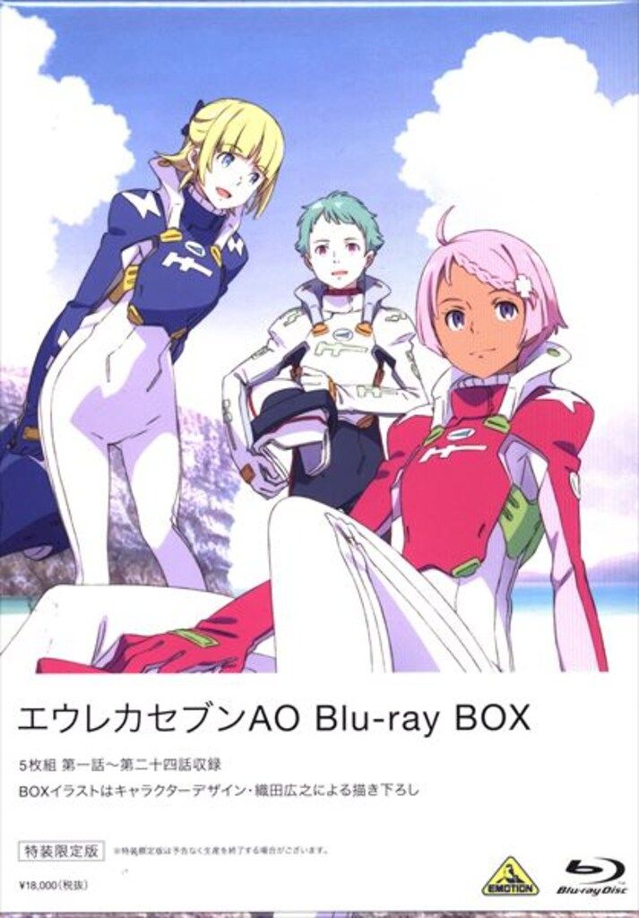 アニメBlu-ray エウレカセブンAO Blu-rayBOX[特装限定版]