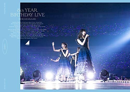 8th YEAR BIRTHDAY LIVE Day1 (DVD)