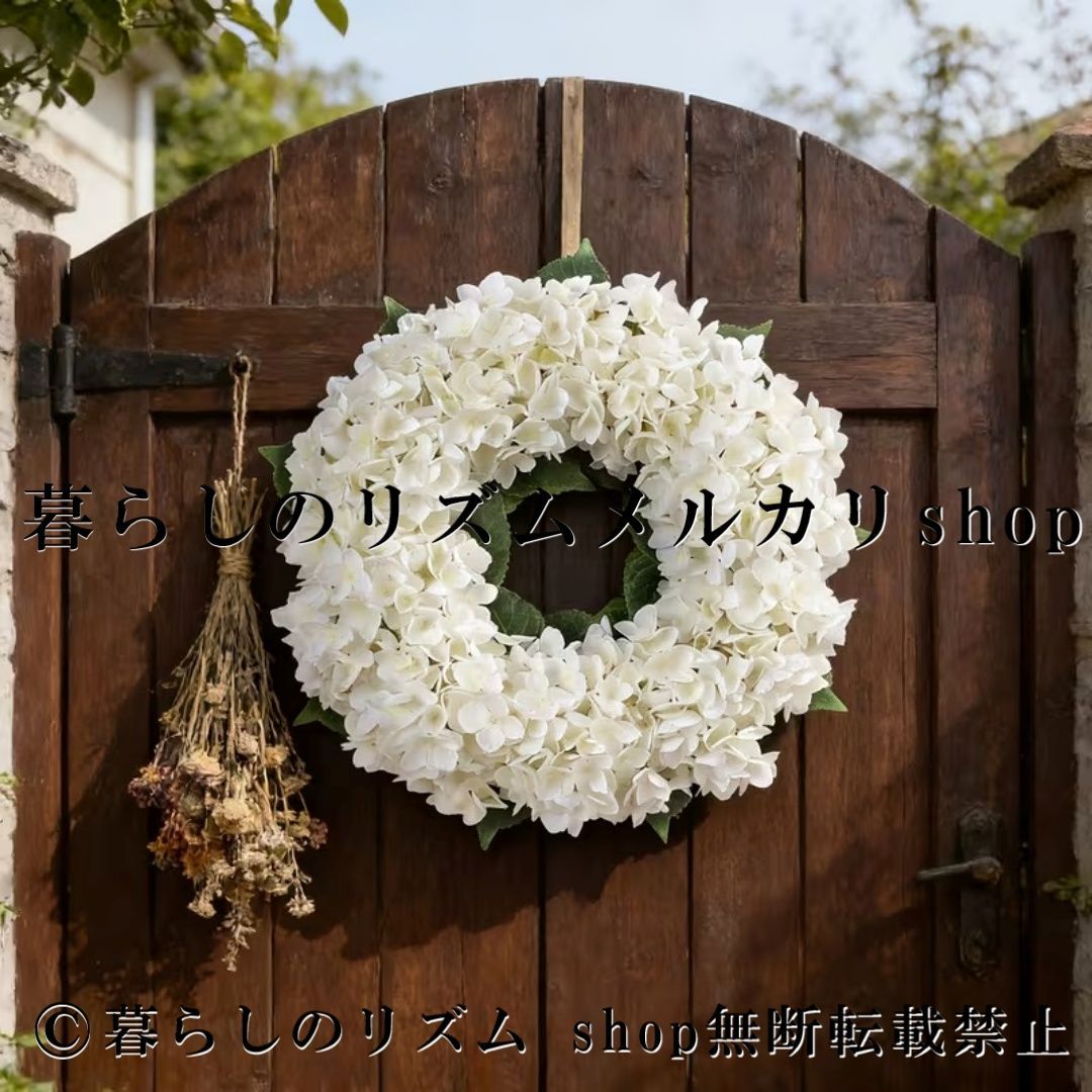 人工 アジサイ リース ホワイト フラワーリース 玄関ドア用 春夏 壁掛け フェイクフラワー ドアリース ウォールデコ コテージ風 ガーデン装飾 ウェディングデコレーション リーフ付き インテリア雑貨 玄関飾り ナチュラル カントリースタイル