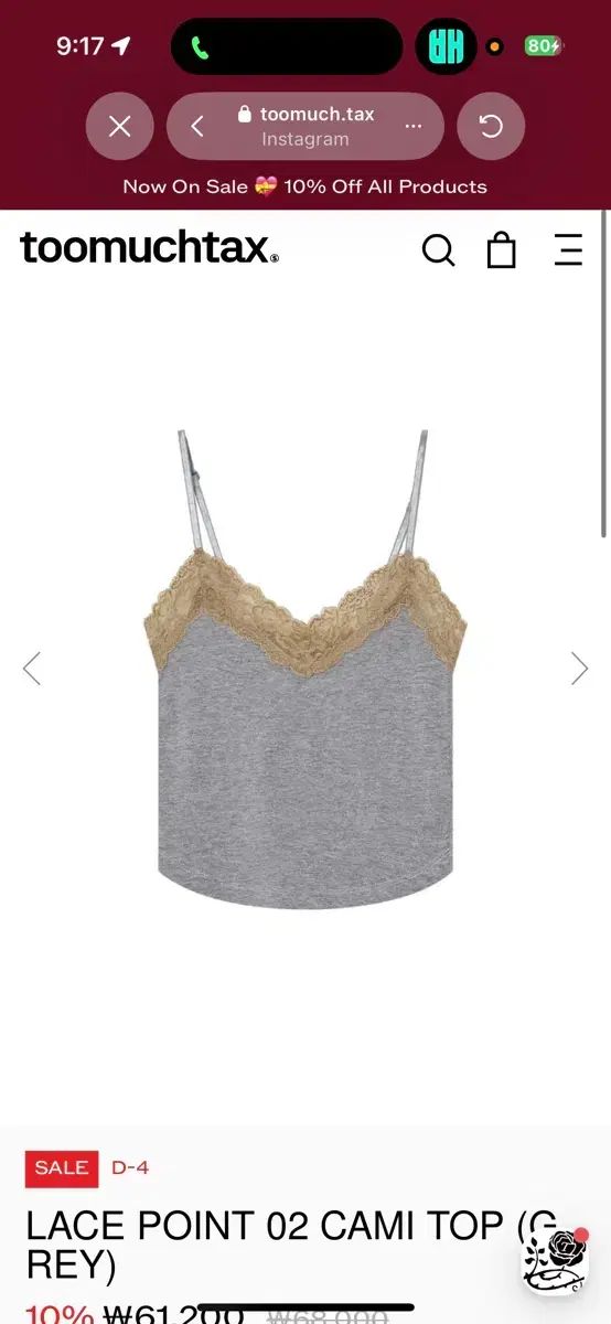 トゥーマーチタグ LACE POINT 02 CAMI TOP グレー