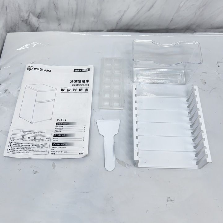 【開封済・未使用品】アイリスオーヤマ 冷凍冷蔵庫 90L IRSD-9B-B ブラック 【開封済・未使用品】アイリスオーヤマ 冷凍冷蔵庫 90L IRSD-9B-B ブラック