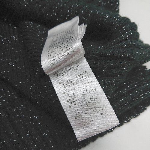 EVRIS - 【オシャレ☆EVRIS】ベージュ　長袖セーター　サイズF ◇ ⊇ EVRIS エヴリス ラメ糸 長袖 ニット セーター サイズF ブラック