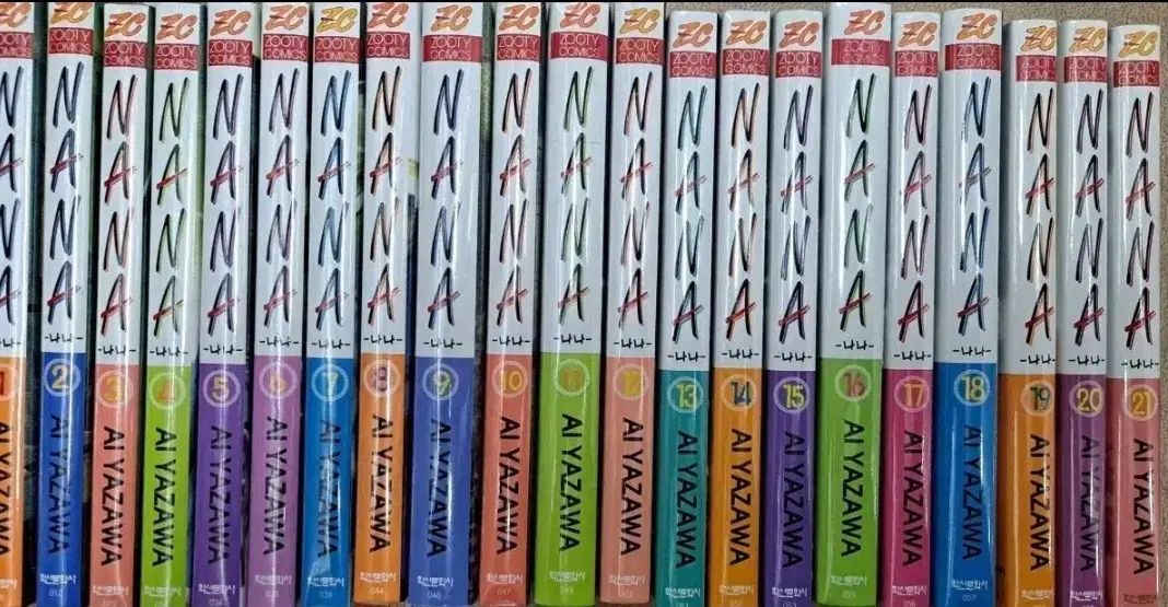 なな NANA 漫画 1 21 未開封 漫画がすごく多い 安全プロ店舗
