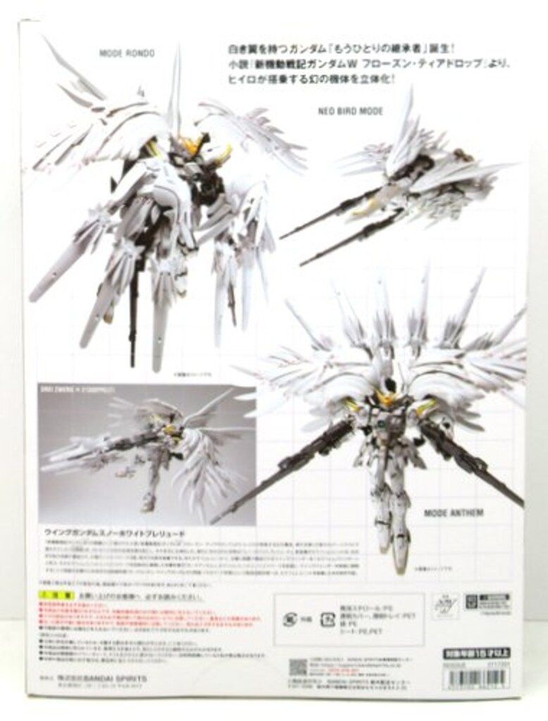 BANDAI SPIRITS GUNDAM FIX FIGURATION METAL COMPOSITE ウイング