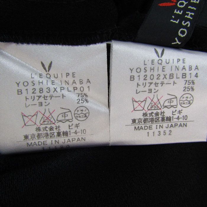 レキップヨシエイナバ セットアップ 上下 ブラウス パンツ 大きいサイズ レディース 13 15サイズ ブラック L'EQUIPE YOSHIE INABA 【中古】